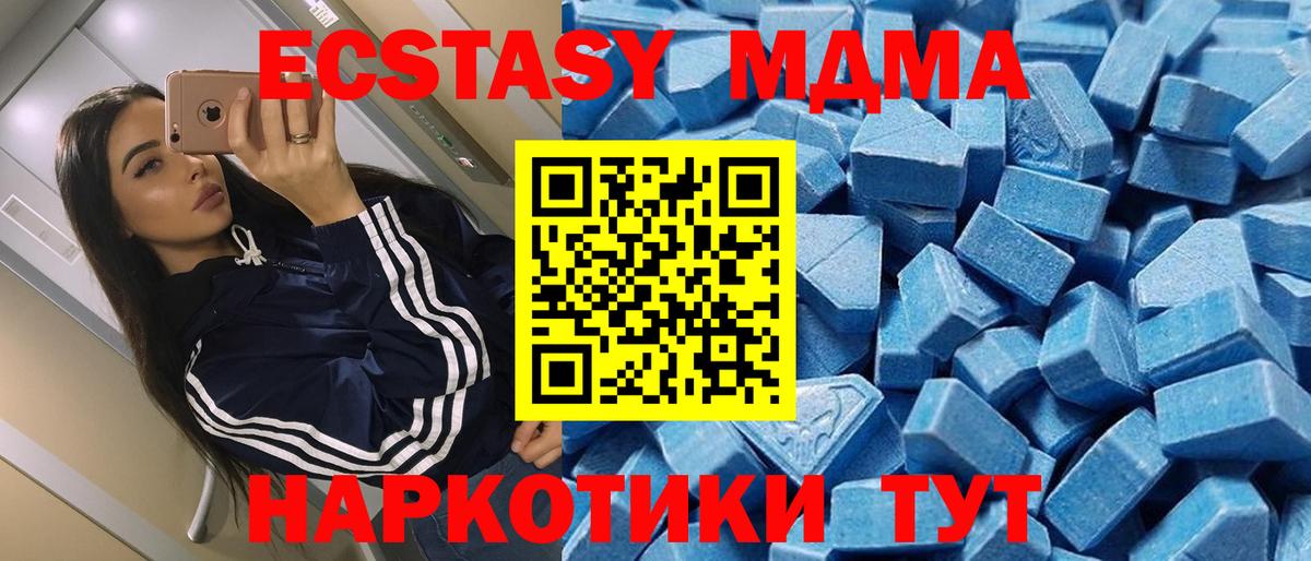 Экстази louis Vuitton Краснодар