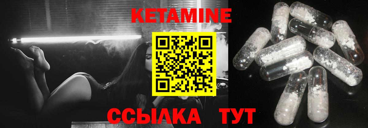 Краснодар    рабочий сайт  Вход с VPN  КЕТАМИН ketamine 