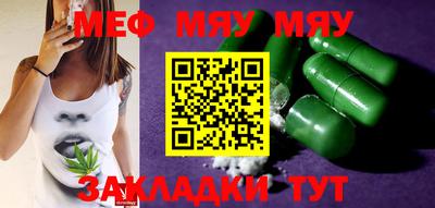 амфетамин Белорецк