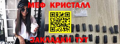 амфетамин Белорецк