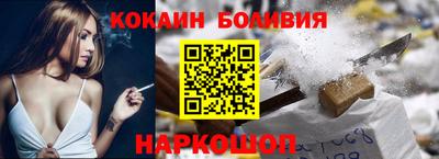 мефедрон VHQ Белореченск