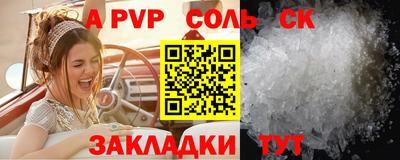 мефедрон VHQ Белореченск