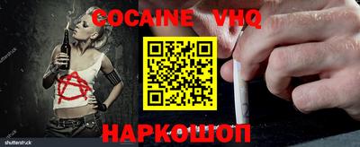 амфетамин Белорецк