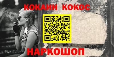 ГАЛЛЮЦИНОГЕННЫЕ ГРИБЫ Бердск
