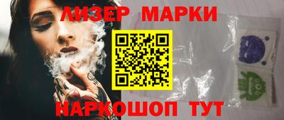 ГАЛЛЮЦИНОГЕННЫЕ ГРИБЫ Бердск