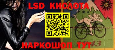 амфетамин Белорецк