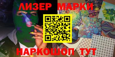 амфетамин Белорецк