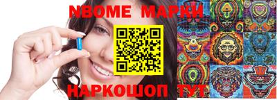 мефедрон VHQ Белореченск