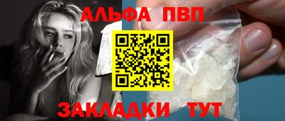 мефедрон VHQ Белореченск