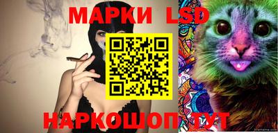 амфетамин Белорецк