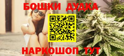 мефедрон VHQ Белореченск