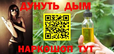 ГАЛЛЮЦИНОГЕННЫЕ ГРИБЫ Бердск