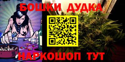 мефедрон VHQ Белореченск
