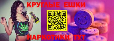 ГАЛЛЮЦИНОГЕННЫЕ ГРИБЫ Бердск