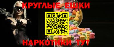 ГАЛЛЮЦИНОГЕННЫЕ ГРИБЫ Бердск