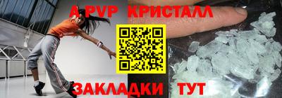 ГАЛЛЮЦИНОГЕННЫЕ ГРИБЫ Бердск