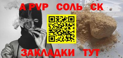 амфетамин Белорецк