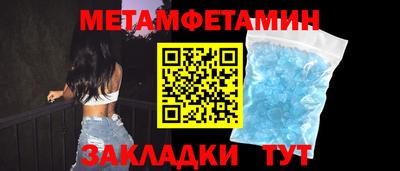 мефедрон VHQ Белореченск