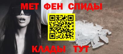 мефедрон VHQ Белореченск