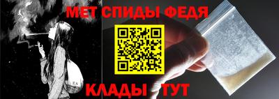 spice Ачхой-Мартан