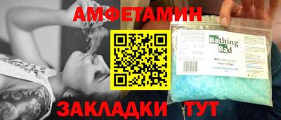 мефедрон VHQ Белореченск