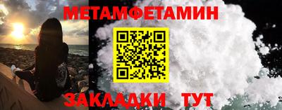 амфетамин Белорецк