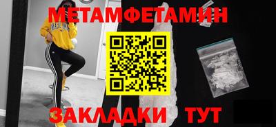 ГАЛЛЮЦИНОГЕННЫЕ ГРИБЫ Бердск