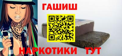 мефедрон VHQ Белореченск