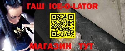 мефедрон VHQ Белореченск
