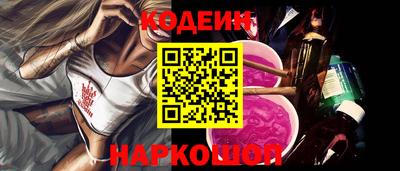 мефедрон VHQ Белореченск