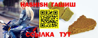 ГАЛЛЮЦИНОГЕННЫЕ ГРИБЫ Бердск