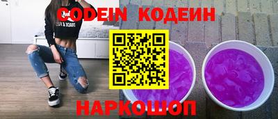 амфетамин Белорецк