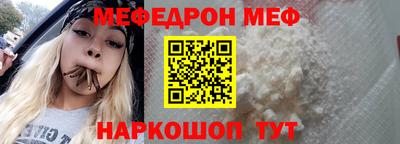 амфетамин Белорецк