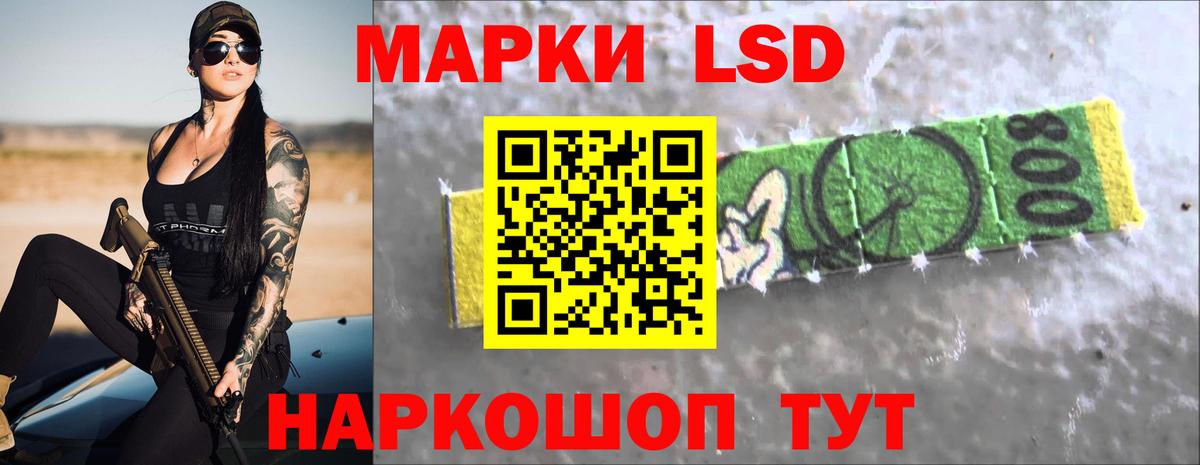 Лсд 25 экстази ecstasy Краснодар