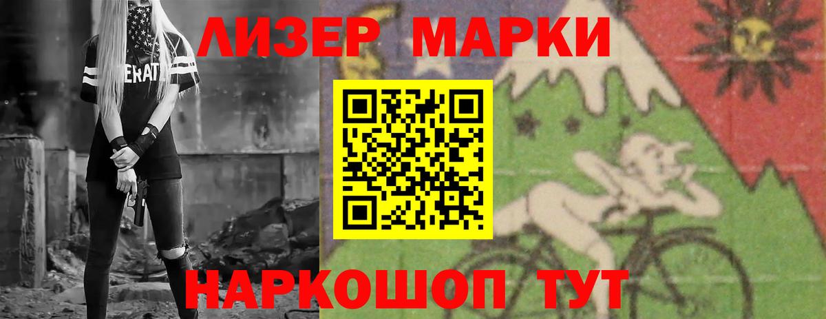НБОМе  Вход с VPN  Лсд 25  Гашиш  COCAIN  Экстази  Продажа наркотиков  ТГК  Краснодар  Мефедрон   Конопля  ГАШИШ  Метамфетамин 