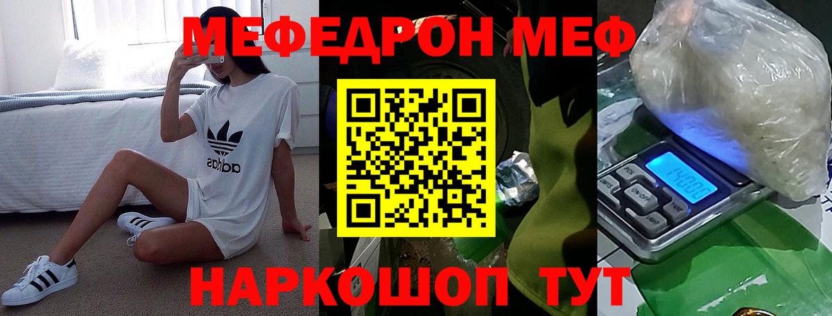 МАРИХУАНА Краснодар