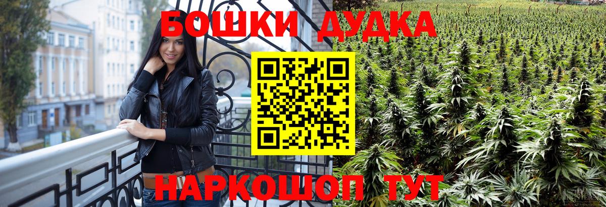 Бошки марихуана ГИДРОПОН  Вход с VPN  Канабис LSD WEED  Марихуана конопля  Краснодар 