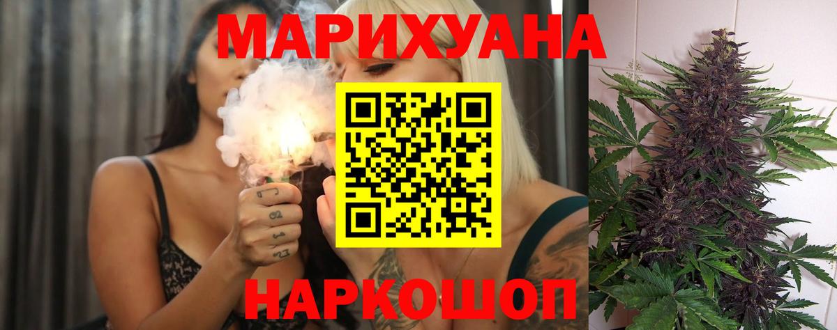Марихуана тримм Краснодар
